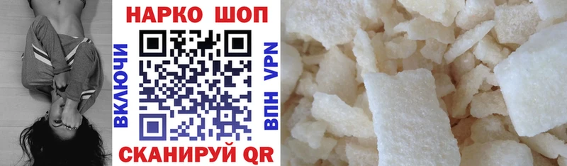Купить наркотики сайты Тулун APVP  Мефедрон 