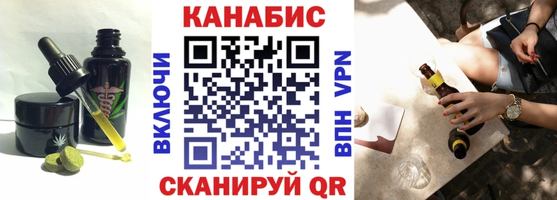 Cannafood конопля  купить  сайты  Тулун 