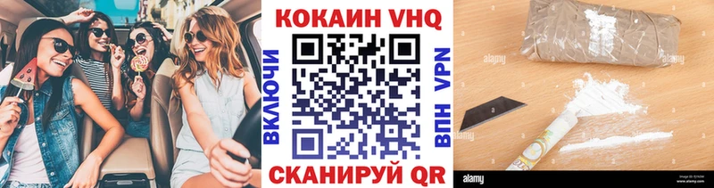 мега зеркало  Тулун  Кокаин Эквадор 