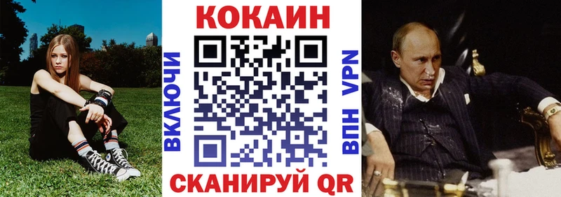 COCAIN Боливия Тулун
