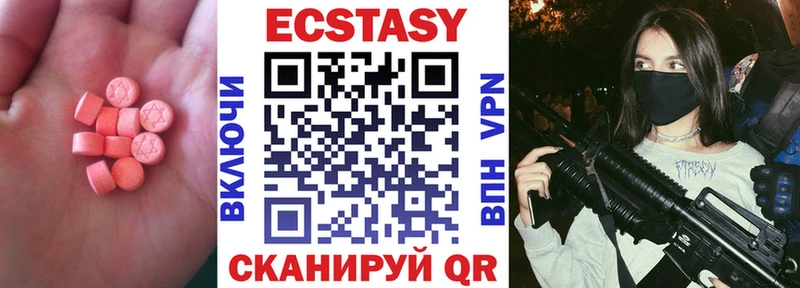 ЭКСТАЗИ mix  кракен ТОР  Тулун  где можно купить наркотик 
