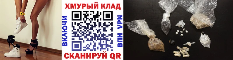 Героин гречка  как найти закладки  MEGA как войти  Тулун 