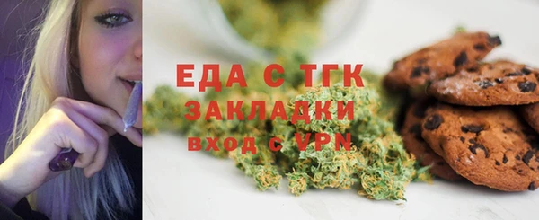 прущие крисы Белокуриха