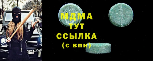 прущая мука Беломорск