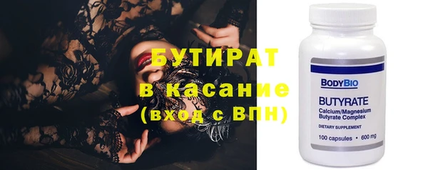 ГАЛЛЮЦИНОГЕННЫЕ ГРИБЫ Балахна