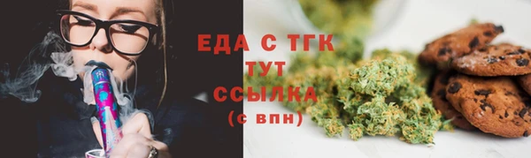 прущие крисы Белокуриха