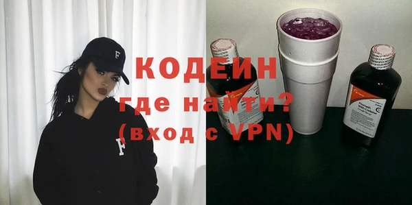 ГАЛЛЮЦИНОГЕННЫЕ ГРИБЫ Балахна