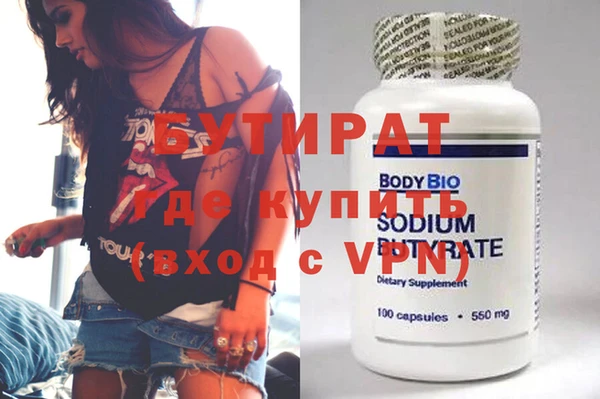 дмт Балабаново