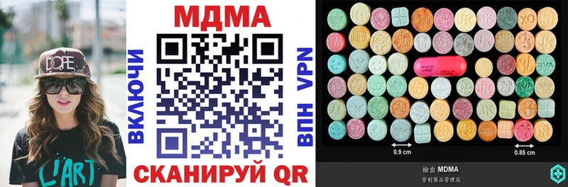 MDMA молли  цены наркотик  Тулун 
