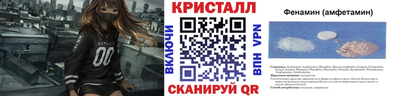 даркнет сайт Тулун МЕТАМФЕТАМИН Methamphetamine