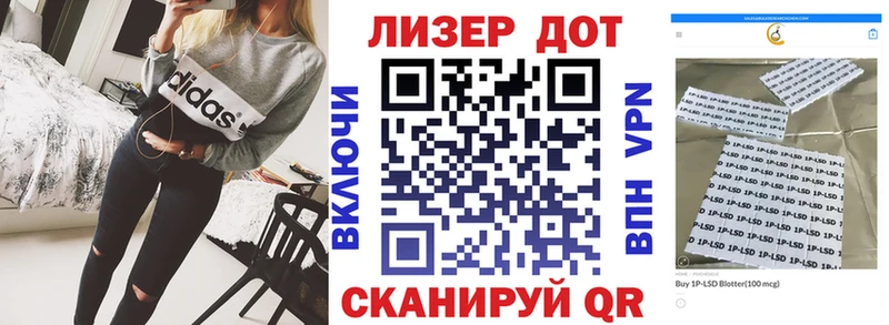 ссылка на мегу как зайти  Тулун  Марки 25I-NBOMe 1500мкг 