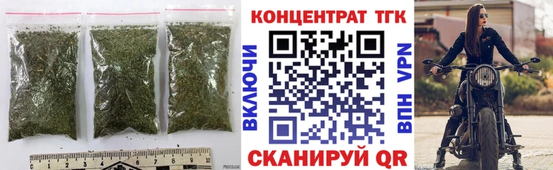 ОМГ ОМГ сайт  где купить наркотик  Тулун  Дистиллят ТГК вейп 
